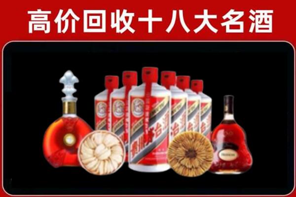 南通市如皋市回收名酒店
