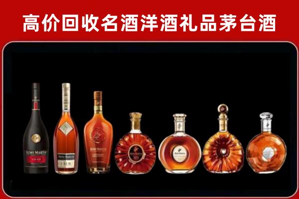 南通市如皋市回收拉菲红酒