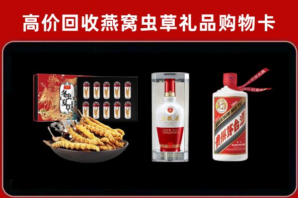 南通市如皋市回收名酒哪家好