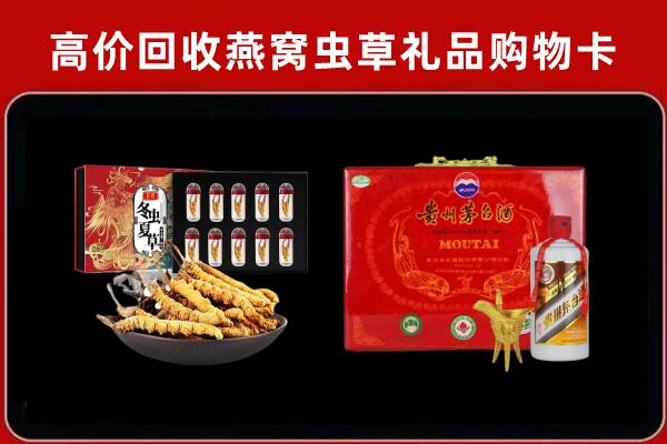 南通市如皋市回收15年茅台酒